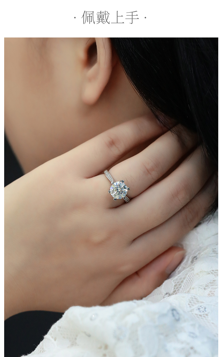 时来运转S925银镀白金莫桑钻女戒3.0克拉D级 - 6